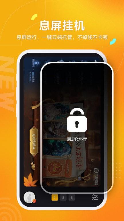 黑猫盒子app官方版下载,黑猫盒子,分身app,多开app,云手机app
