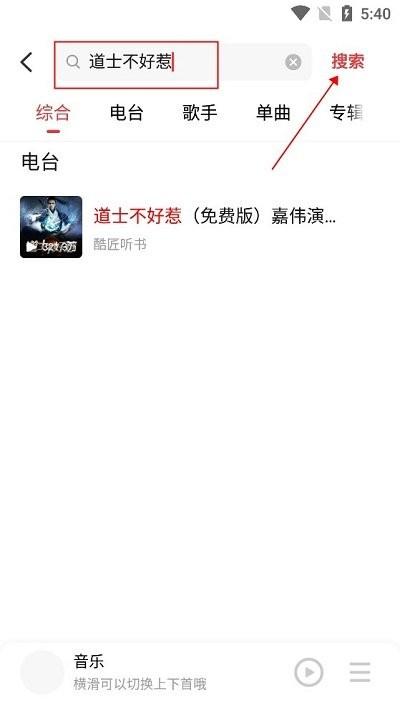 魅族音乐播放器apk(qq音乐定制版)下载,魅族音乐,音乐app,听歌app