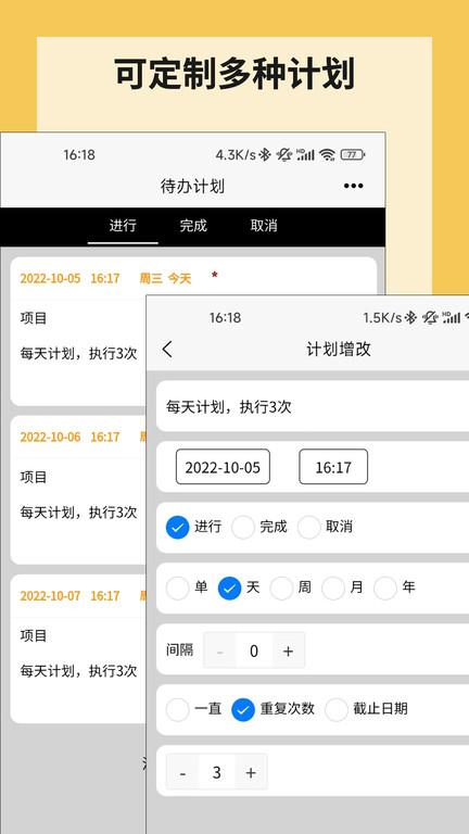 微战记账手机软件下载,微战记账,记账app,管理app