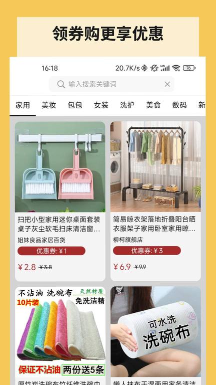 微战记账手机软件下载,微战记账,记账app,管理app