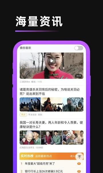 阿妹来猜歌手机版下载,阿妹来猜歌,音乐app,视频app