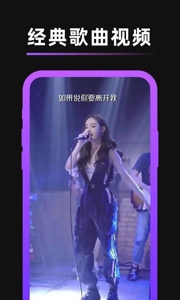 阿妹来猜歌手机版下载,阿妹来猜歌,音乐app,视频app