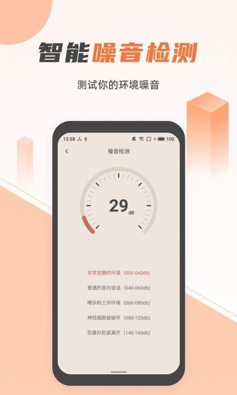 手机蓝光手电筒app下载,蓝光手电筒,手电筒app