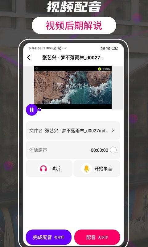 格式工厂转换大师软件下载,格式工厂转换大师,格式转换app
